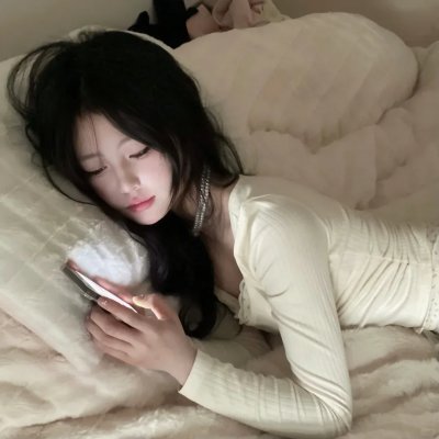 矛
